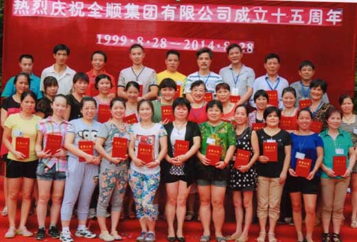 QQ截圖20161021163502-658a0ebb-7262-4b49-8cc1-024e3c61ccb3 拷貝.jpg